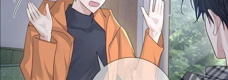 The Protagonist Just Wants To Falling In Love Chapter 42 page 12 - 