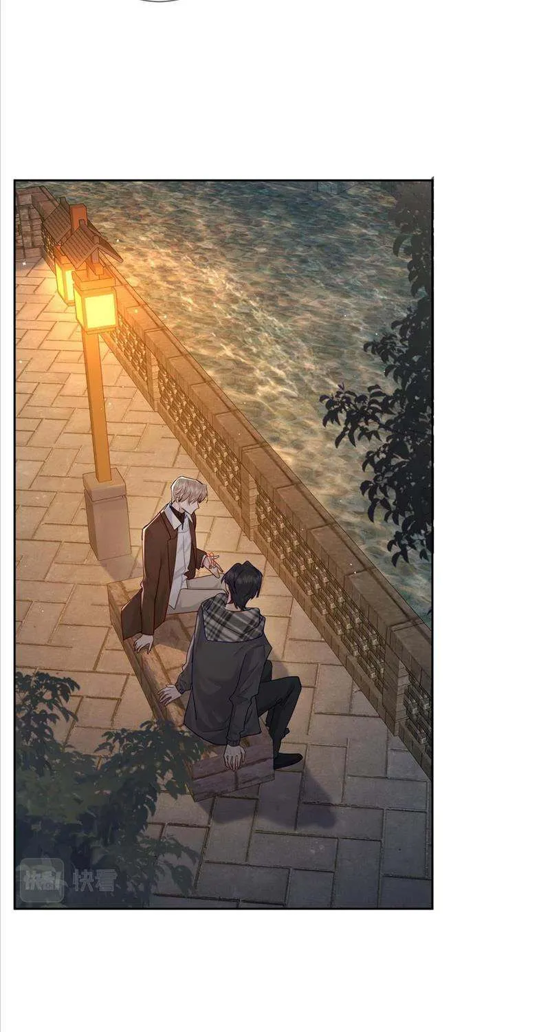 The Protagonist Just Wants To Falling In Love Chapter 43 page 19 - 