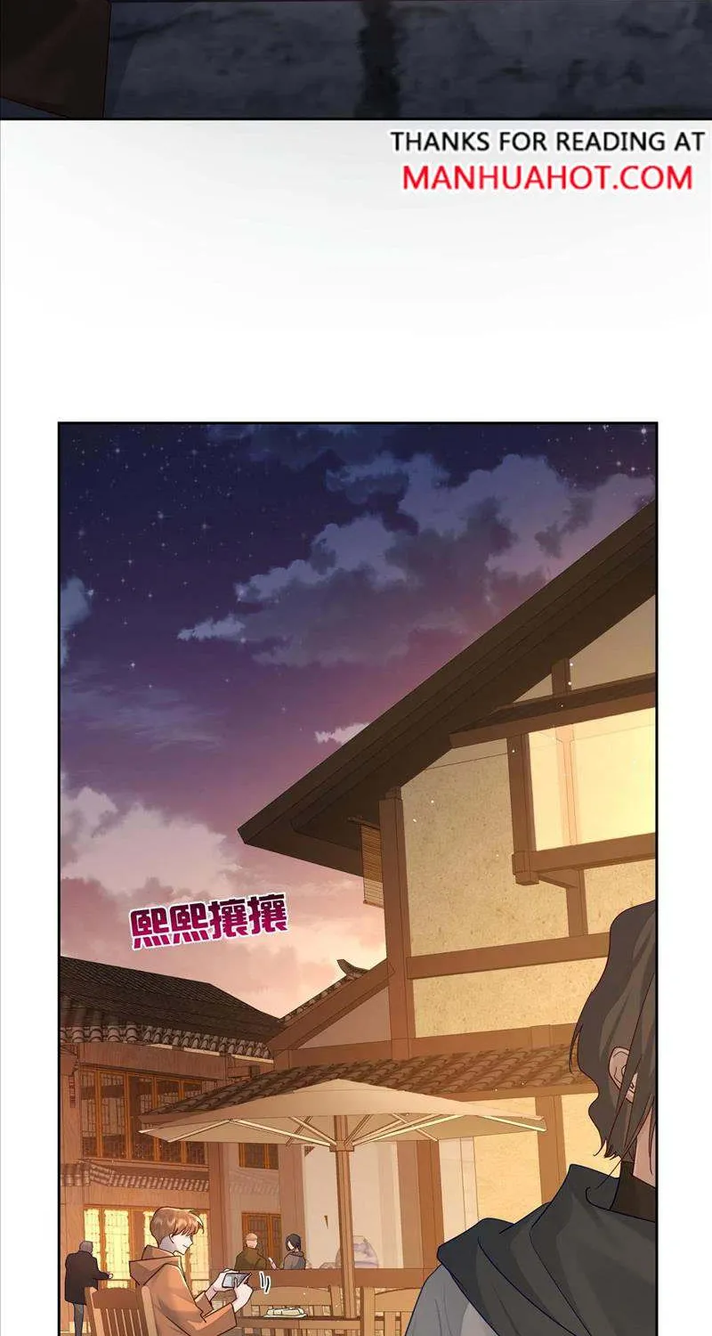 The Protagonist Just Wants To Falling In Love Chapter 43 page 30 - 