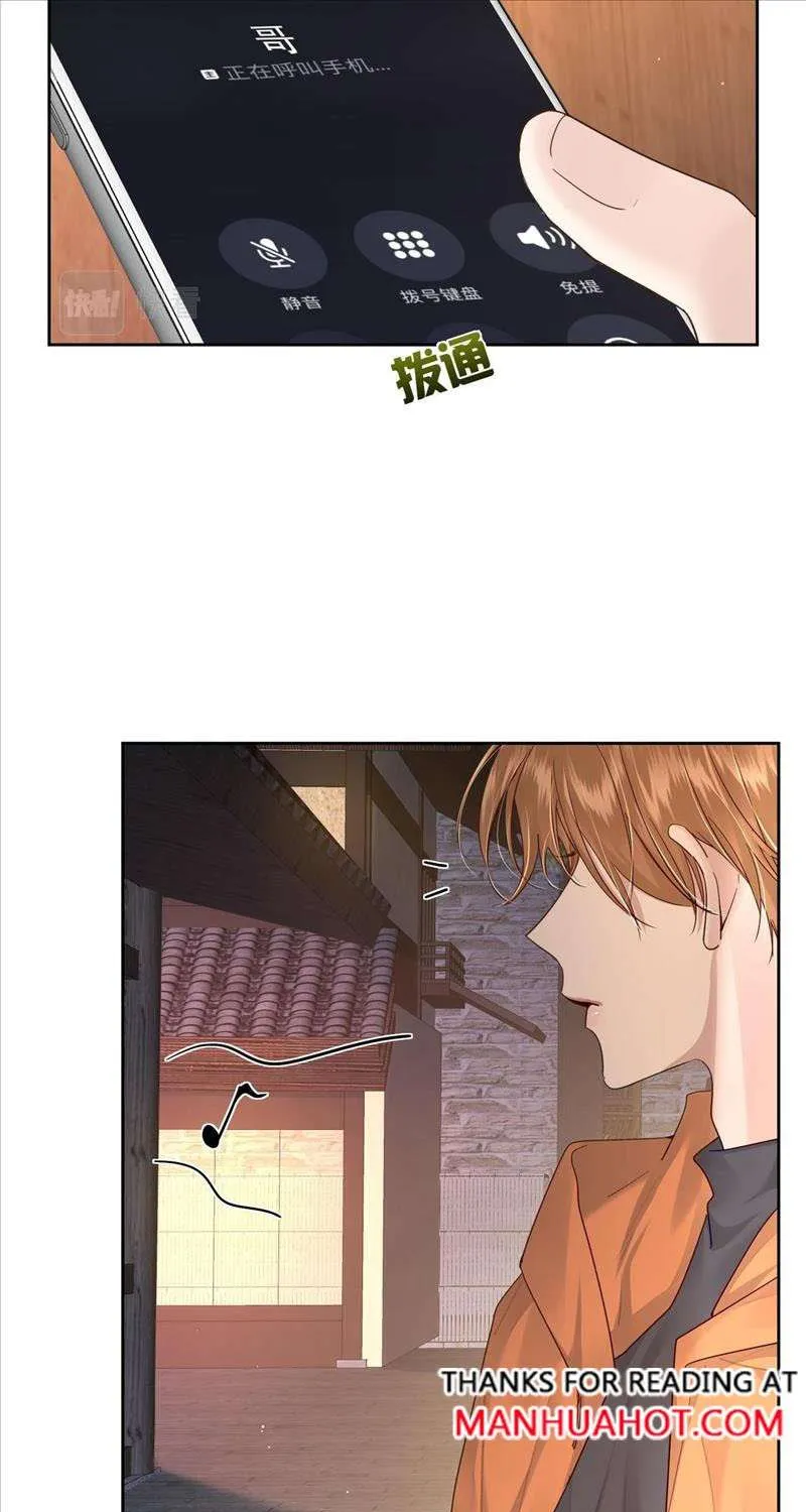 The Protagonist Just Wants To Falling In Love Chapter 43 page 36 - 
