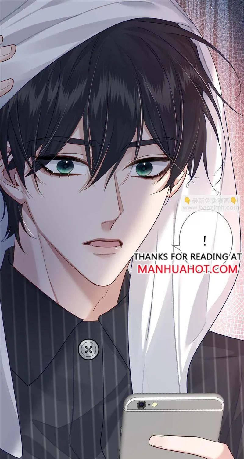 The Protagonist Just Wants To Falling In Love Chapter 44 page 14 - 