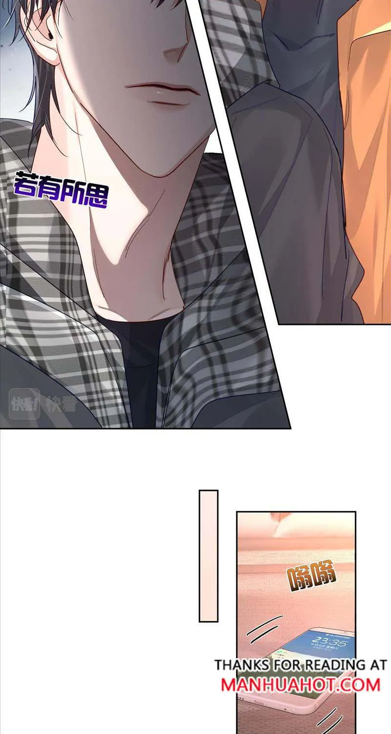 The Protagonist Just Wants To Falling In Love Chapter 44 page 10 - 