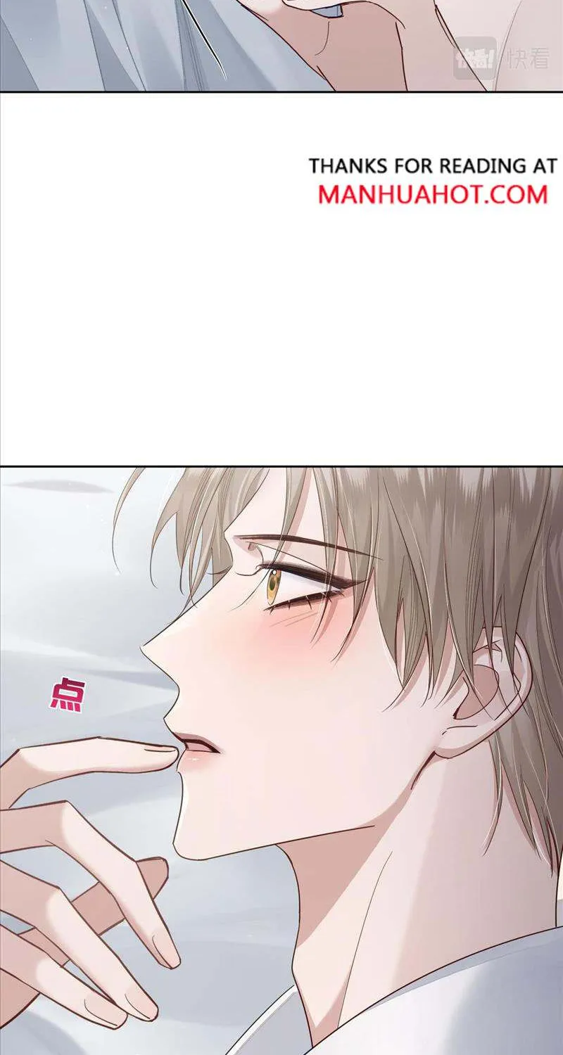 The Protagonist Just Wants To Falling In Love Chapter 45 page 11 - 