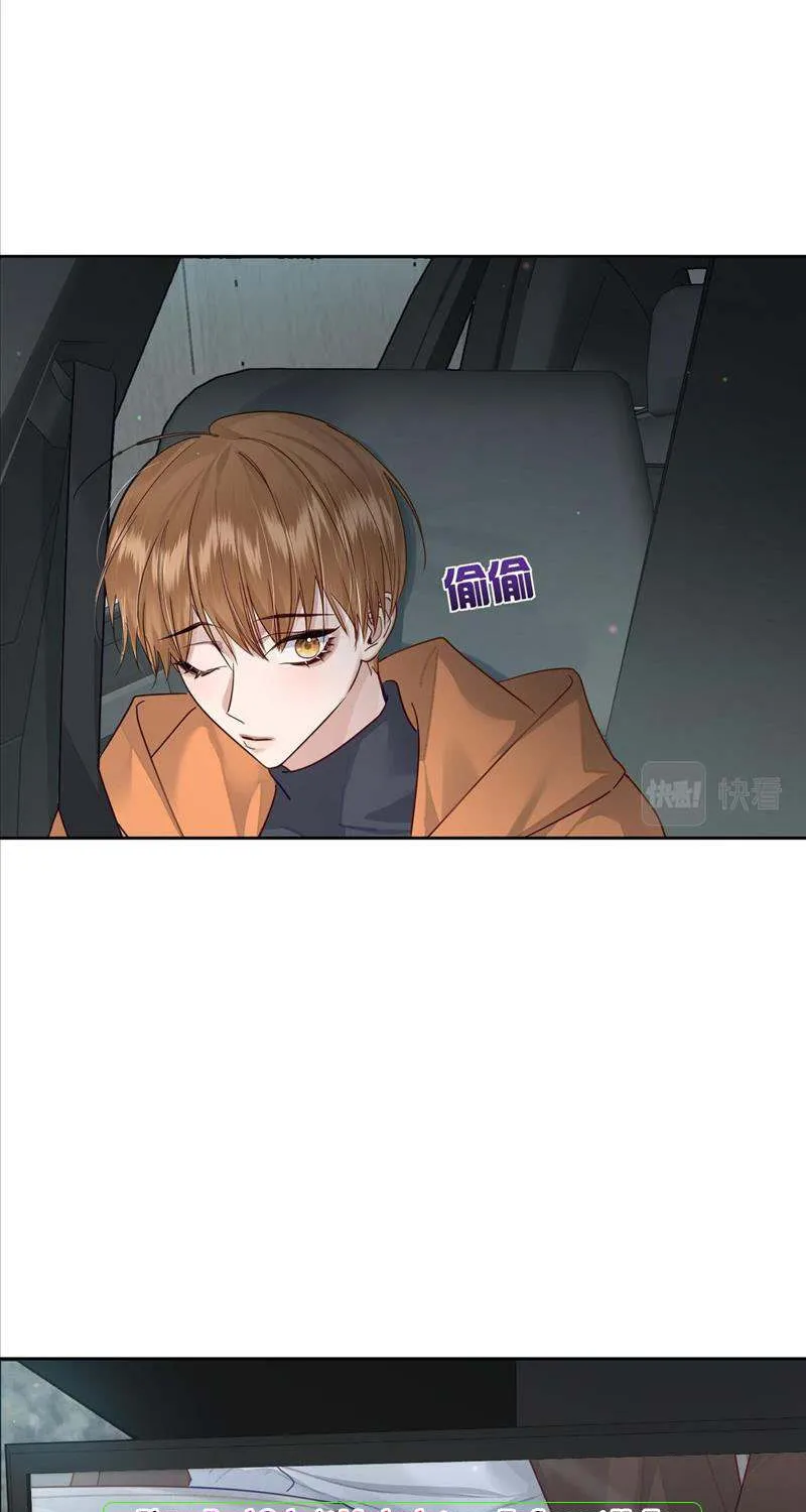 The Protagonist Just Wants To Falling In Love Chapter 45 page 24 - 