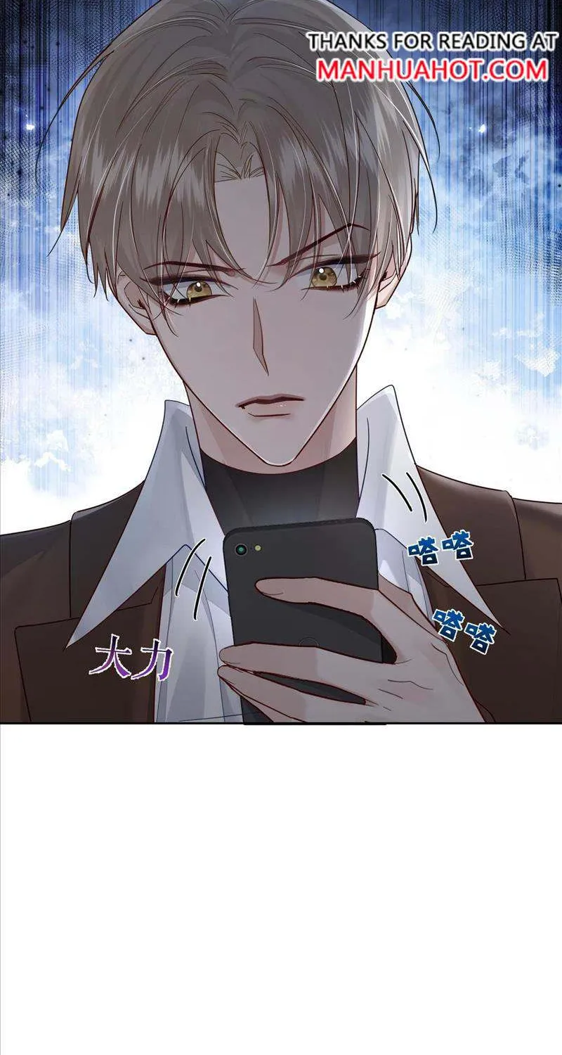 The Protagonist Just Wants To Falling In Love Chapter 45 page 33 - 