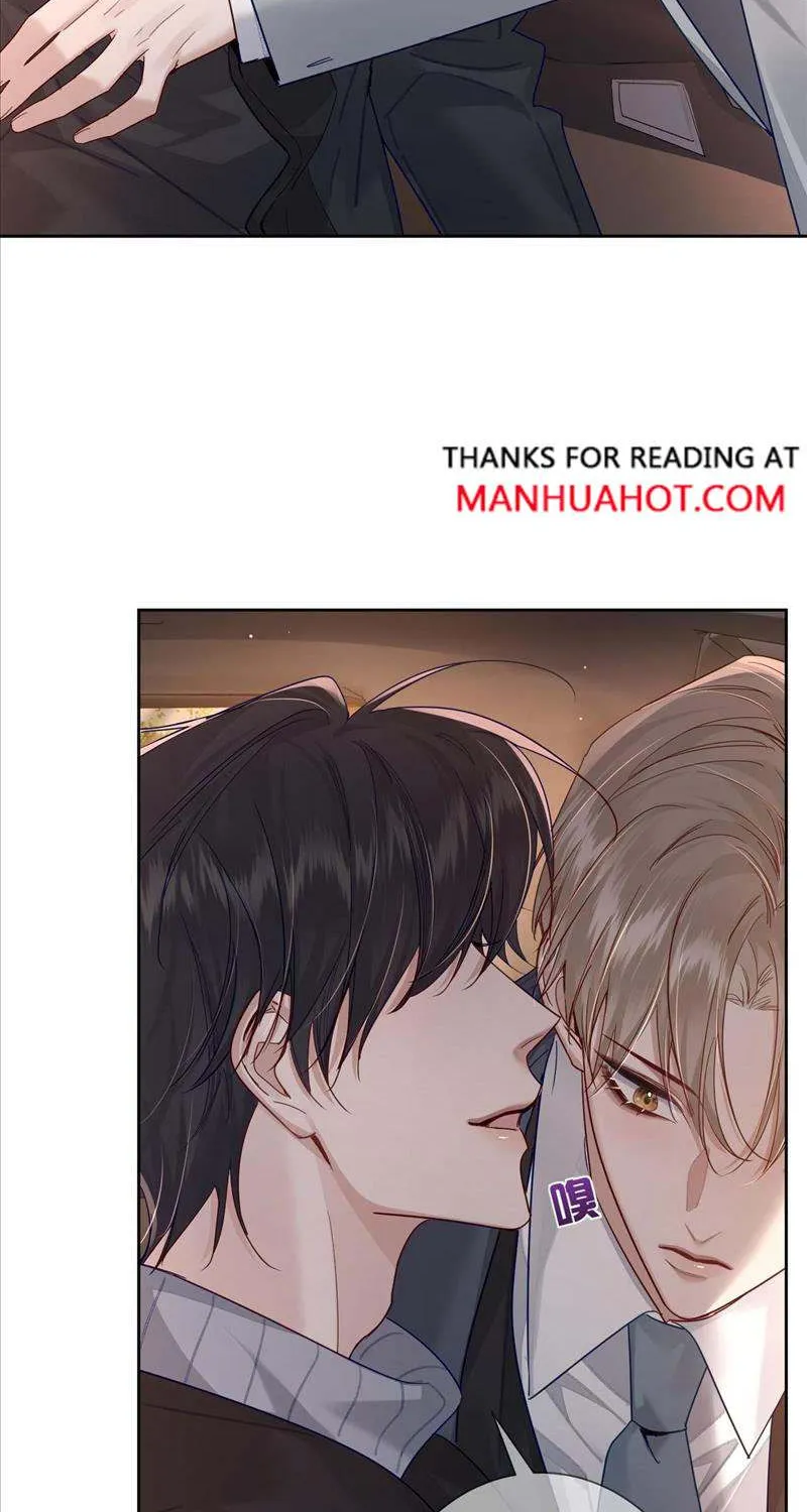 The Protagonist Just Wants To Falling In Love Chapter 47 page 16 - 