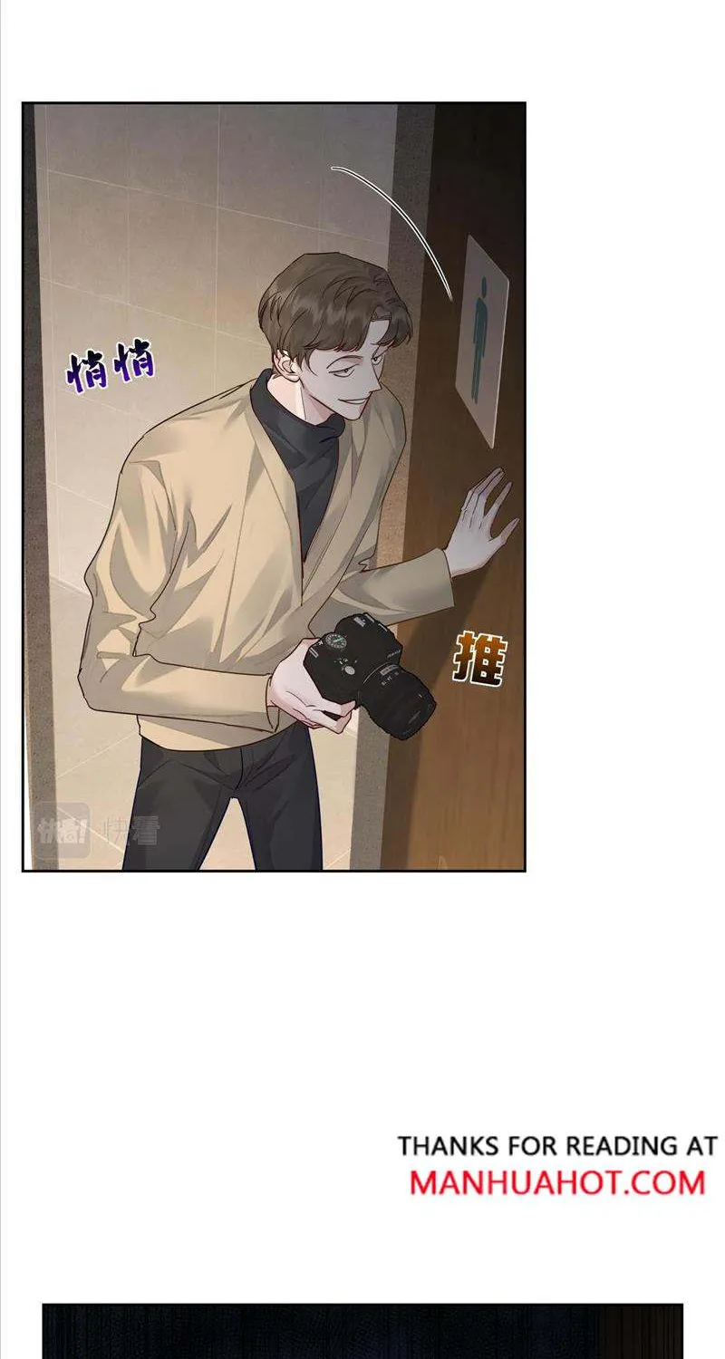 The Protagonist Just Wants To Falling In Love Chapter 47 page 28 - 