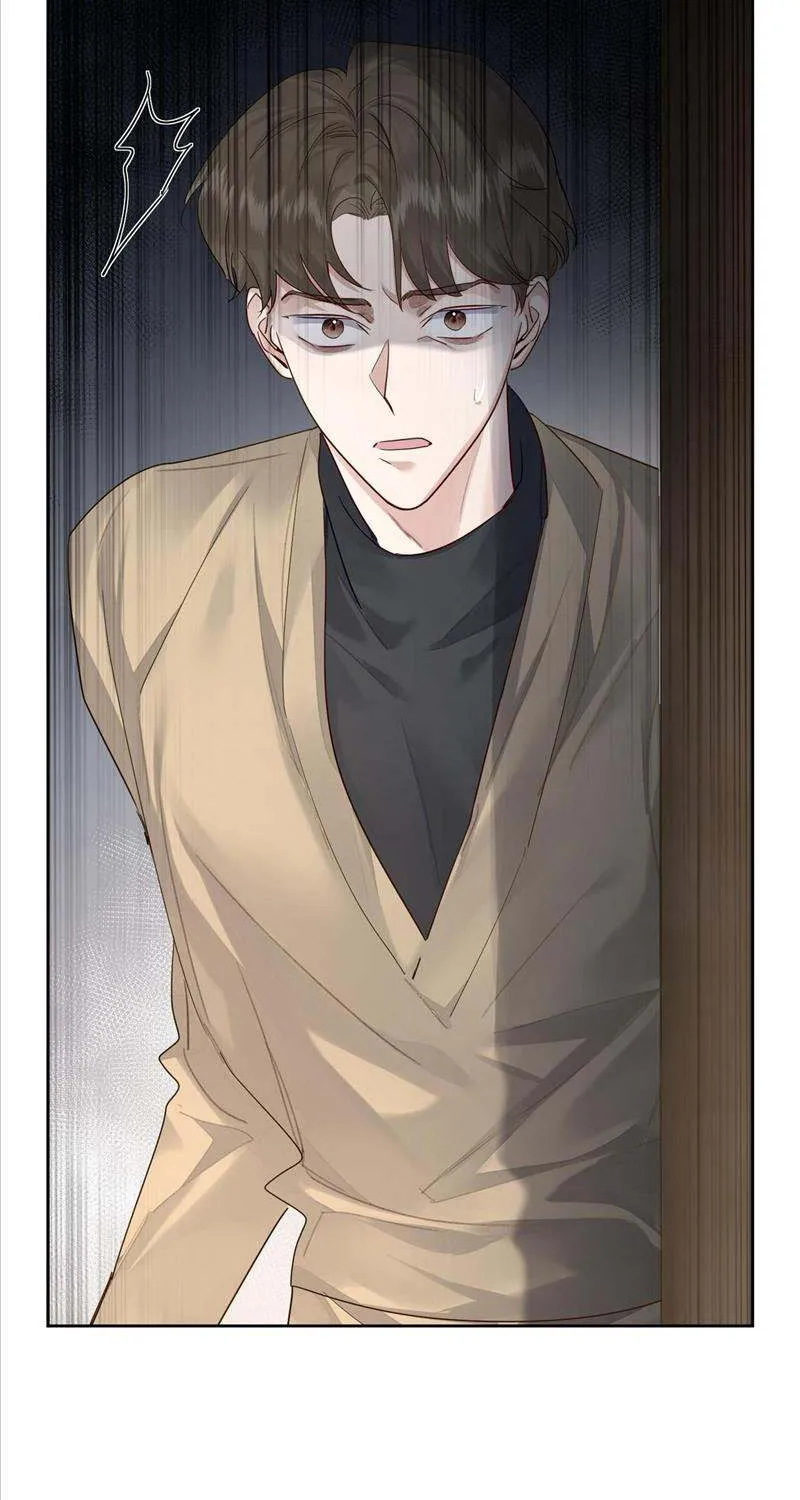 The Protagonist Just Wants To Falling In Love Chapter 47 page 29 - 