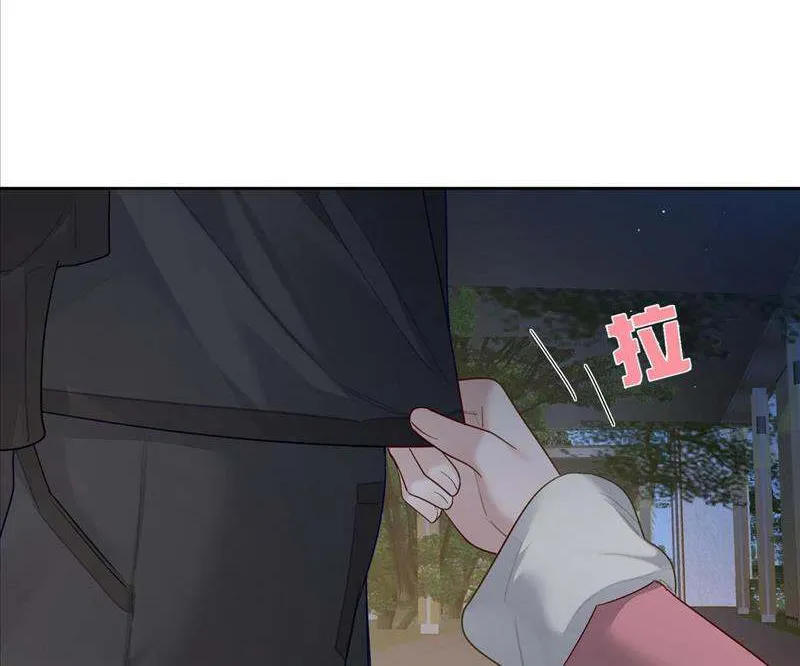 The Protagonist Just Wants To Falling In Love Chapter 47 page 38 - 