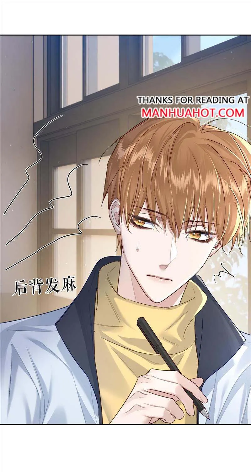 The Protagonist Just Wants To Falling In Love Chapter 48 page 20 - 