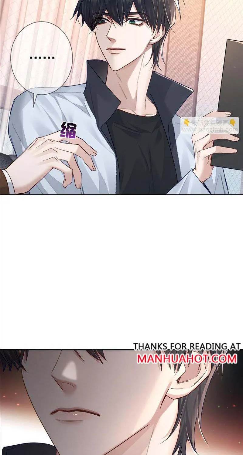 The Protagonist Just Wants To Falling In Love Chapter 49 page 23 - 