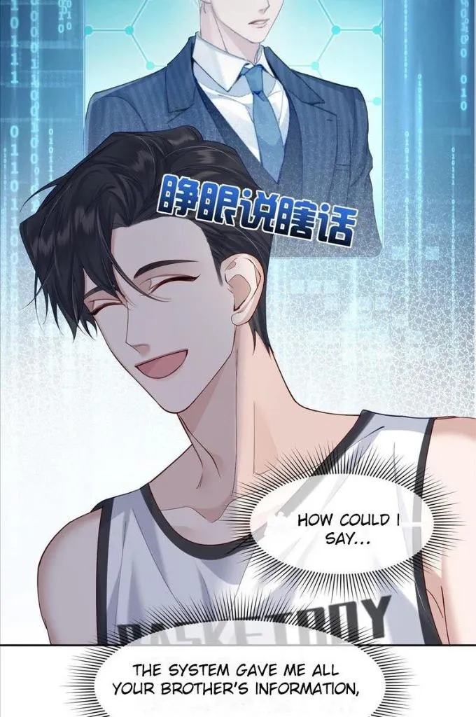 The Protagonist Just Wants To Falling In Love Chapter 5 page 14 - 
