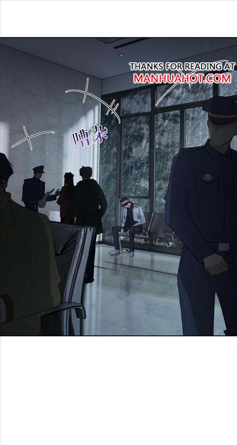 The Protagonist Just Wants To Falling In Love Chapter 50 page 19 - 