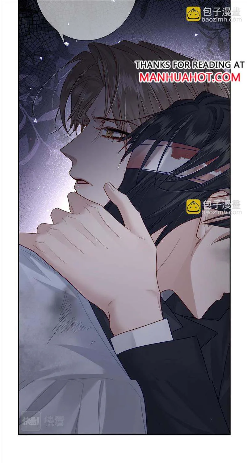 The Protagonist Just Wants To Falling In Love Chapter 50 page 26 - 