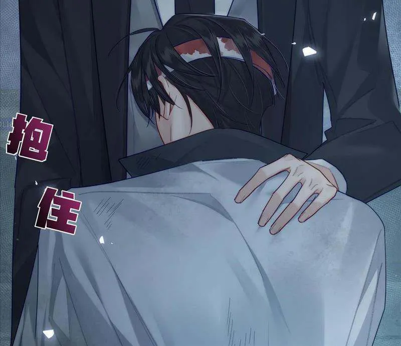 The Protagonist Just Wants To Falling In Love Chapter 50 page 32 - 