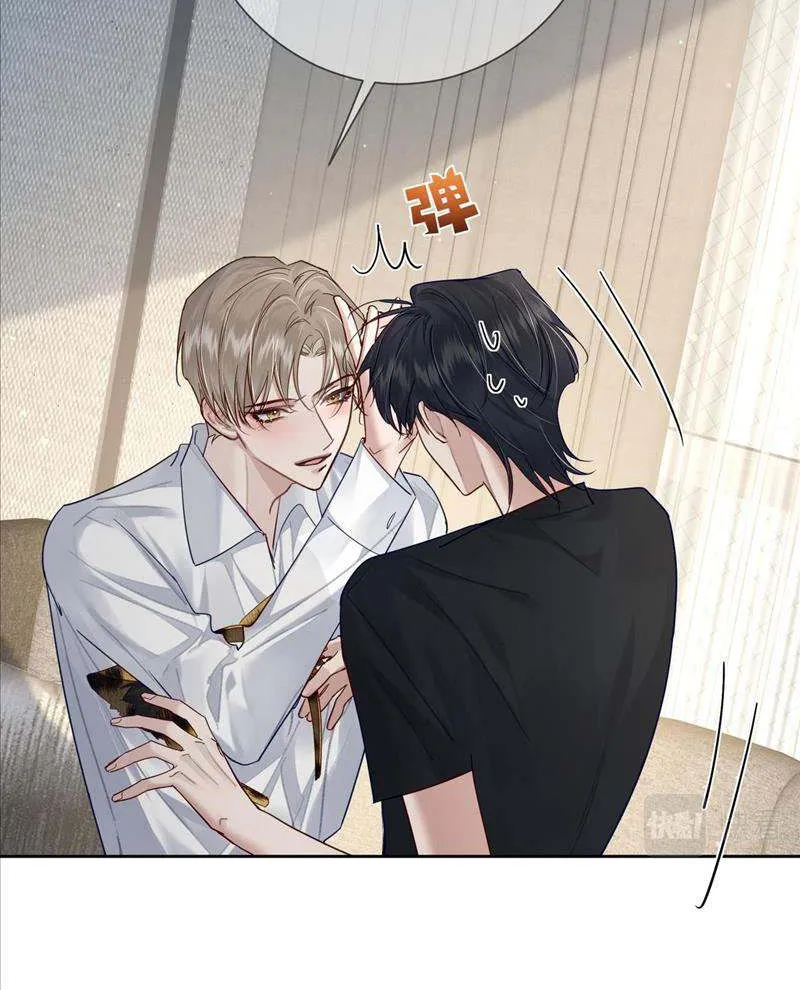 The Protagonist Just Wants To Falling In Love Chapter 51 page 15 - 