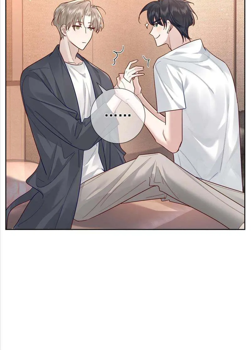 The Protagonist Just Wants To Falling In Love Chapter 51 page 43 - 
