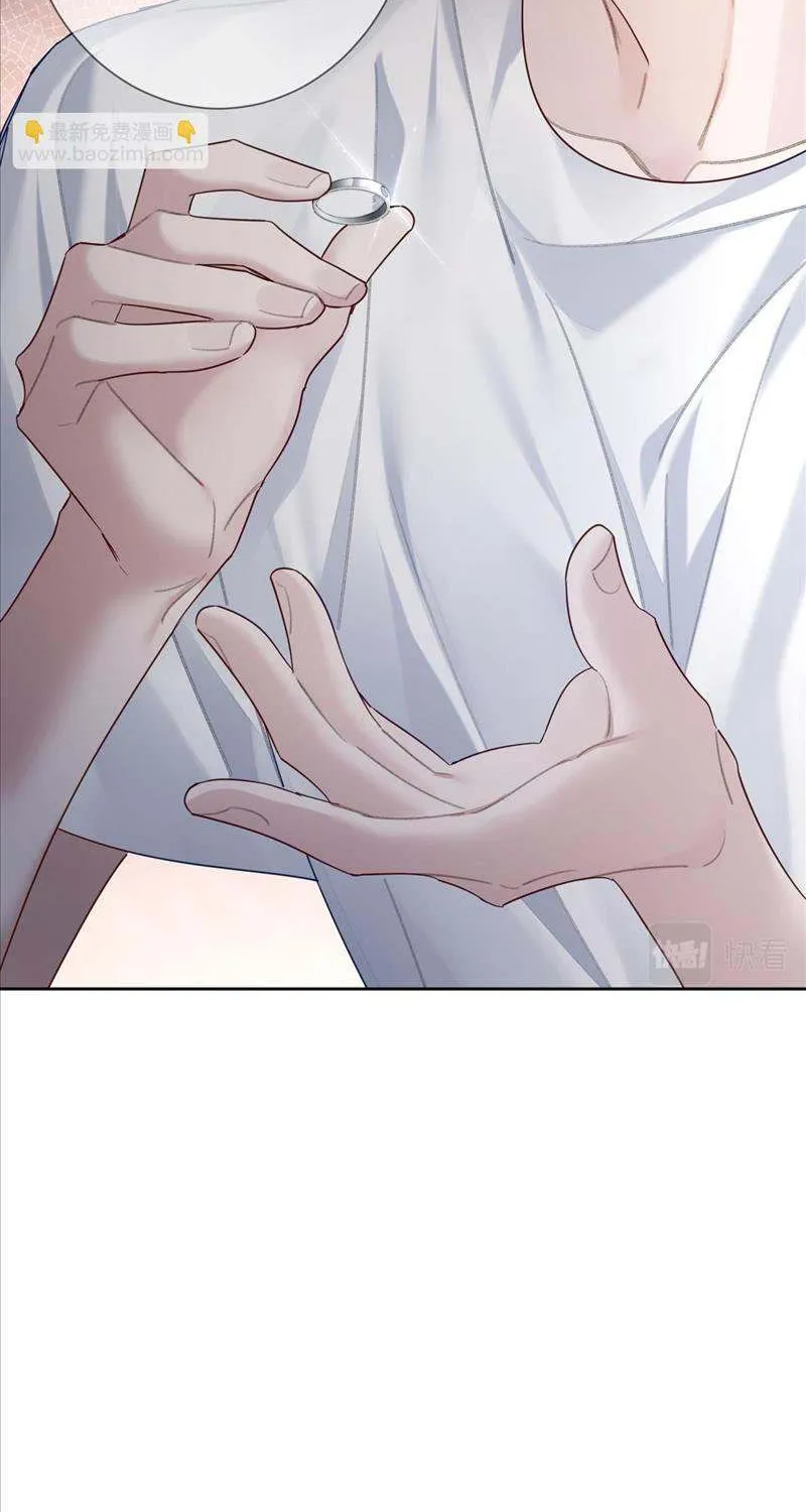 The Protagonist Just Wants To Falling In Love Chapter 51 page 47 - 