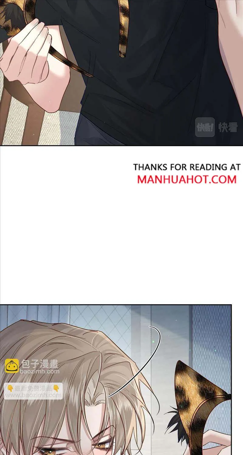The Protagonist Just Wants To Falling In Love Chapter 51 page 9 - 