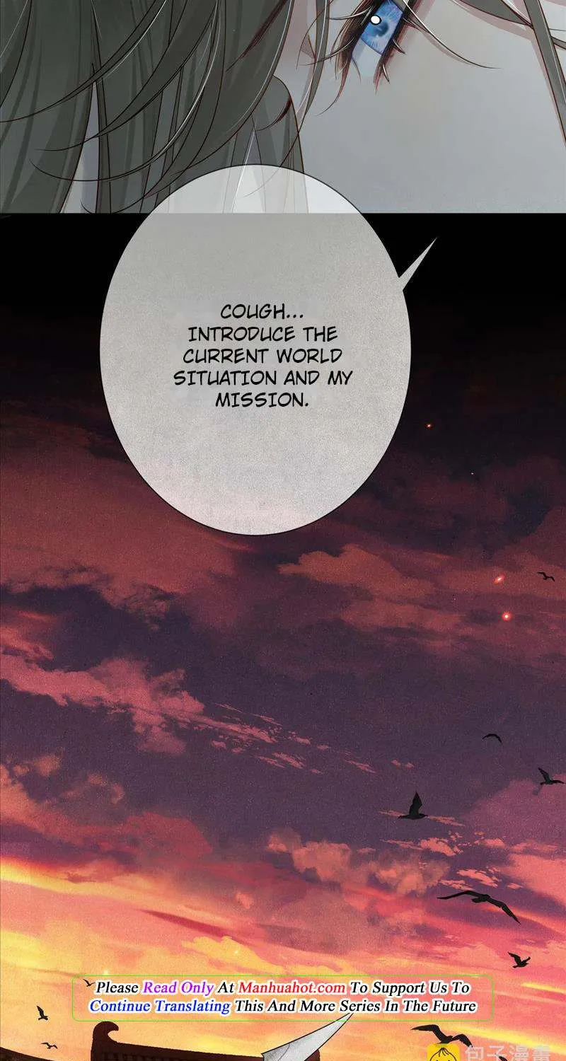 The Protagonist Just Wants To Falling In Love Chapter 53 page 13 - 