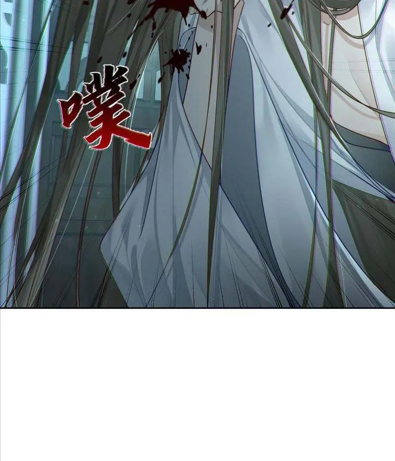 The Protagonist Just Wants To Falling In Love Chapter 53 page 8 - 