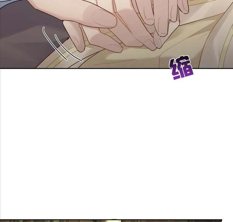 The Protagonist Just Wants To Falling In Love Chapter 54 page 13 - 