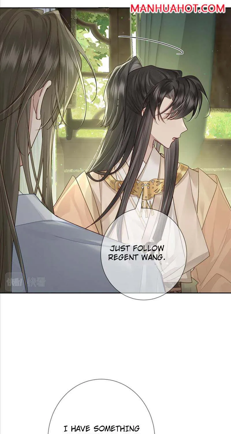 The Protagonist Just Wants To Falling In Love Chapter 54 page 16 - 