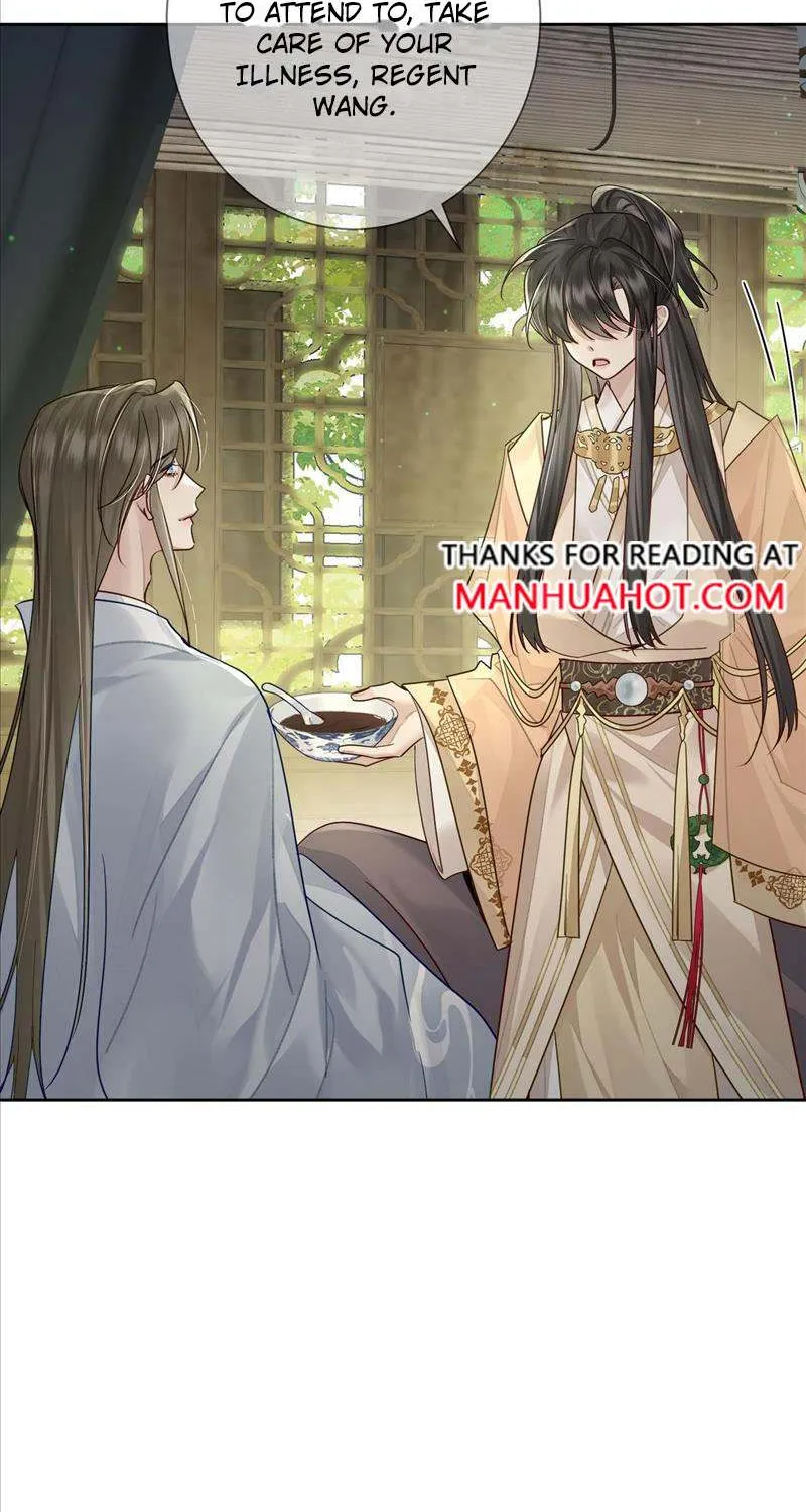 The Protagonist Just Wants To Falling In Love Chapter 54 page 17 - 