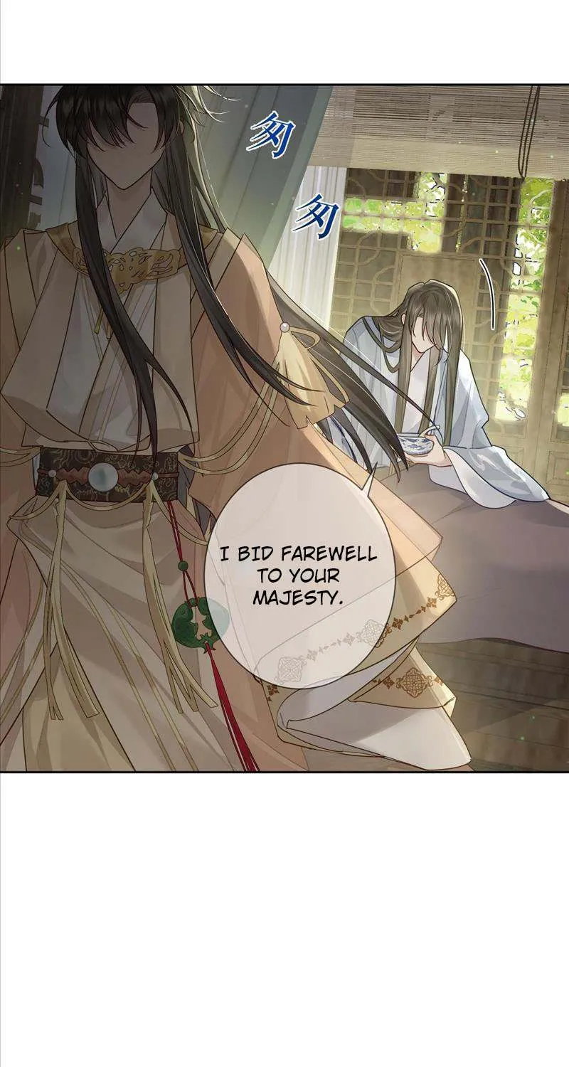 The Protagonist Just Wants To Falling In Love Chapter 54 page 18 - 
