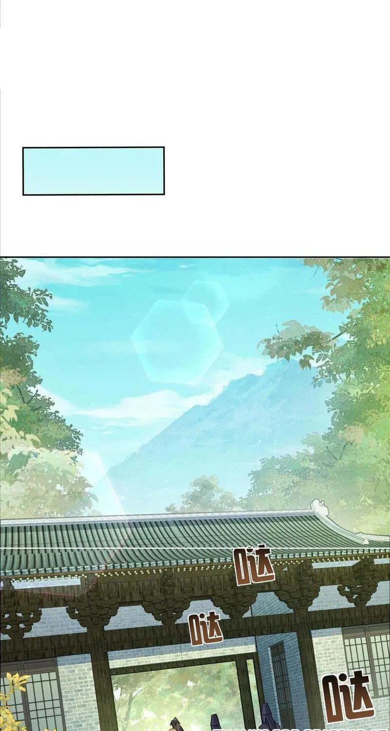 The Protagonist Just Wants To Falling In Love Chapter 54 page 21 - 