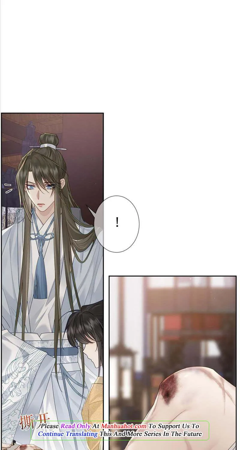 The Protagonist Just Wants To Falling In Love Chapter 55 page 14 - 