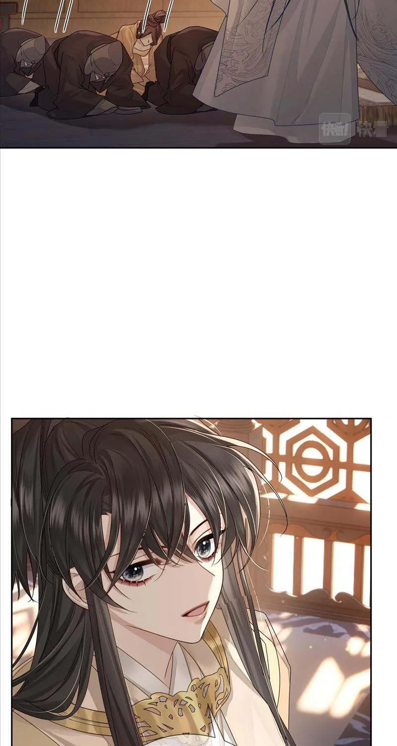 The Protagonist Just Wants To Falling In Love Chapter 55 page 19 - 