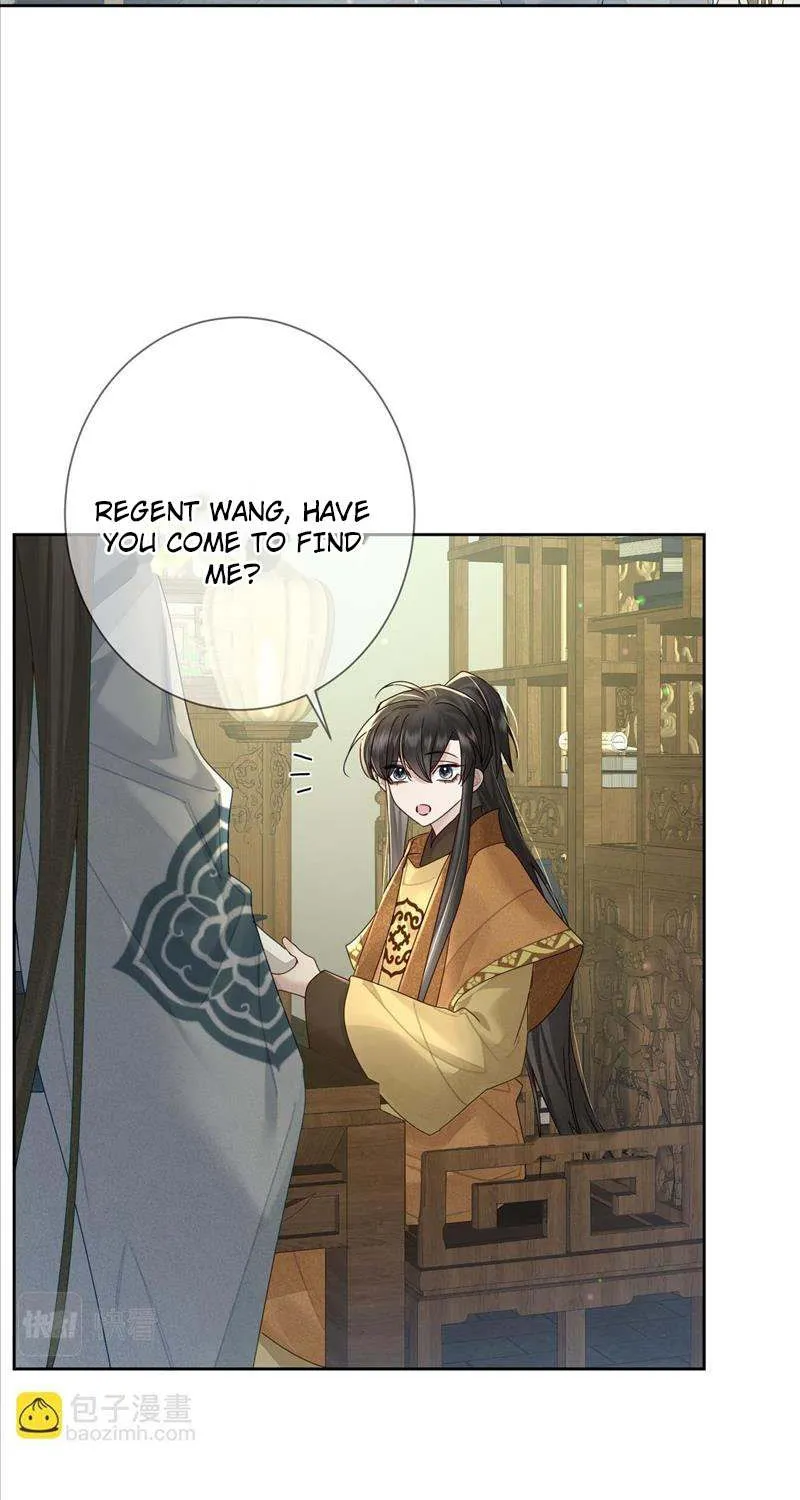 The Protagonist Just Wants To Falling In Love Chapter 55 page 32 - 