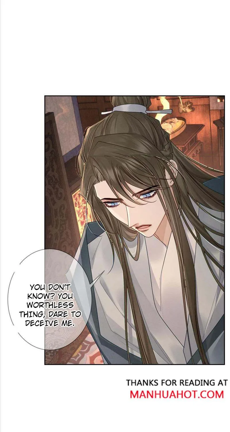 The Protagonist Just Wants To Falling In Love Chapter 56 page 22 - 