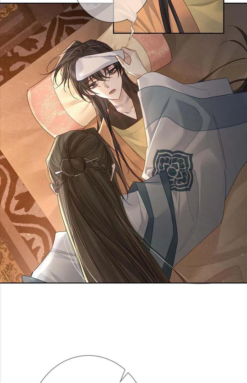 The Protagonist Just Wants To Falling In Love Chapter 56 page 38 - 