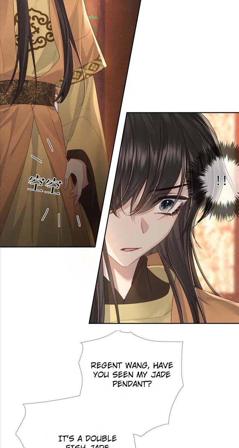 The Protagonist Just Wants To Falling In Love Chapter 57 page 17 - 