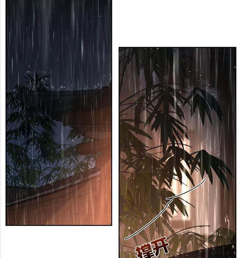 The Protagonist Just Wants To Falling In Love Chapter 57 page 19 - 