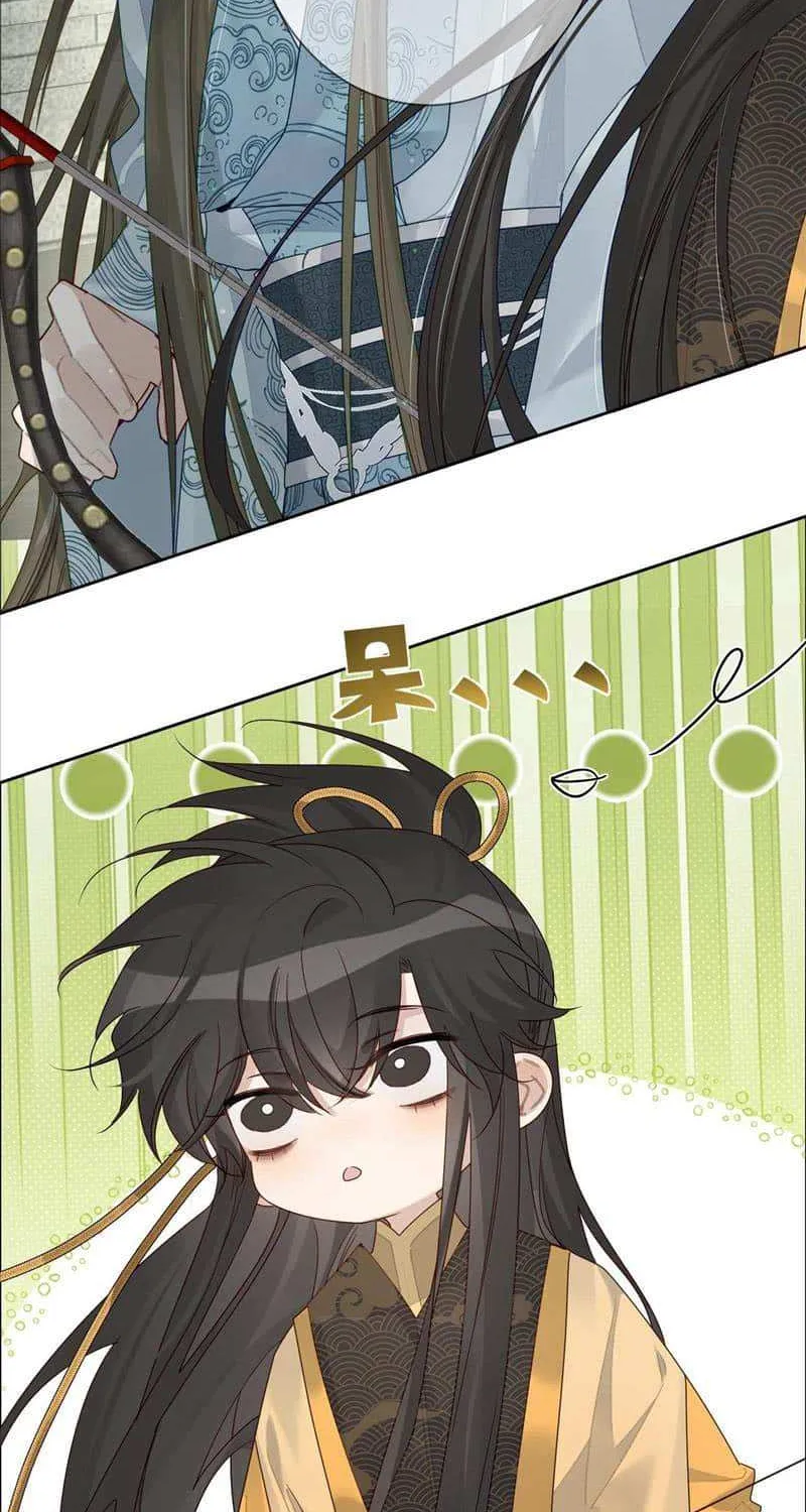 The Protagonist Just Wants To Falling In Love Chapter 58 page 14 - 