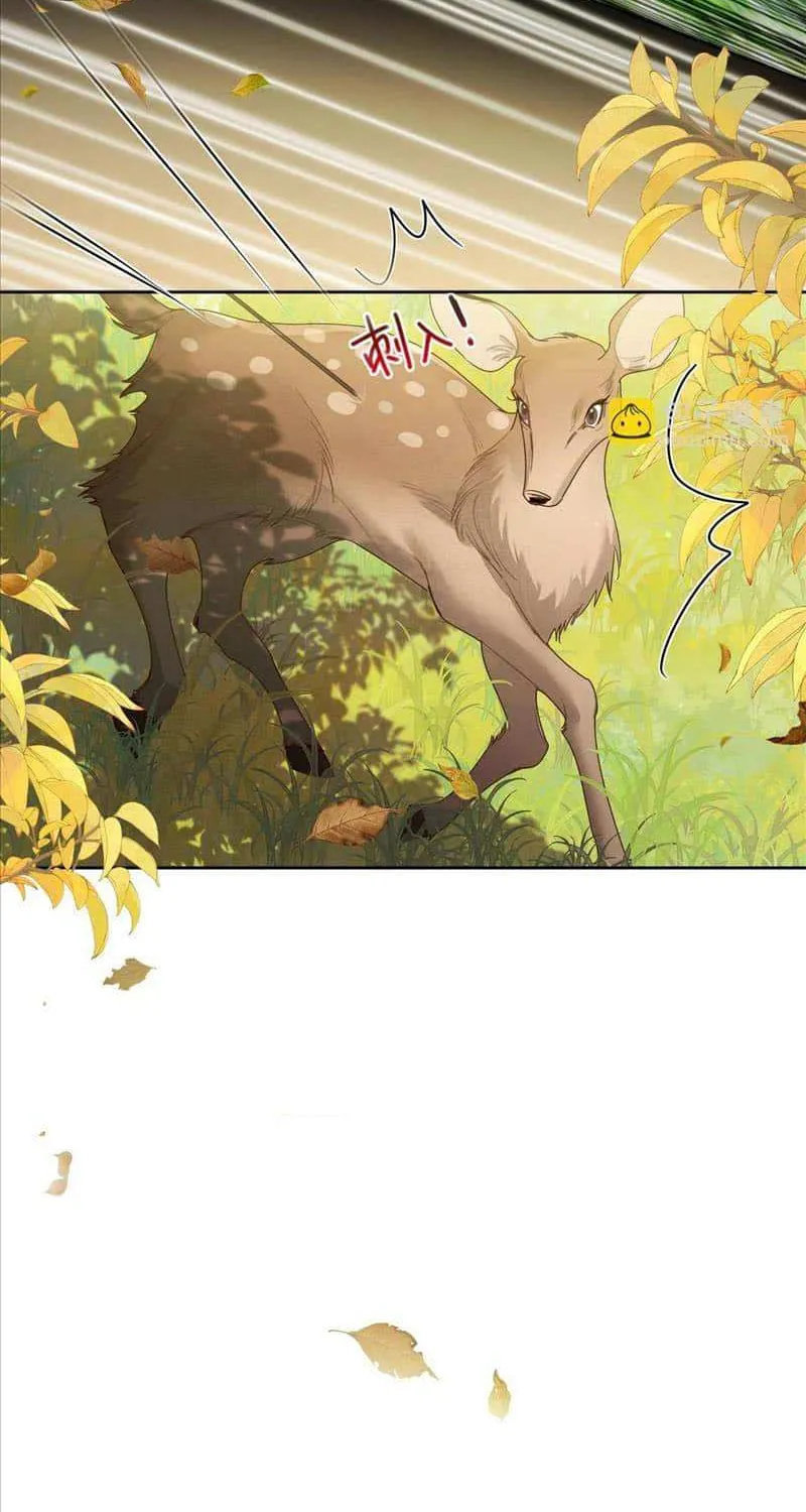 The Protagonist Just Wants To Falling In Love Chapter 58 page 20 - 