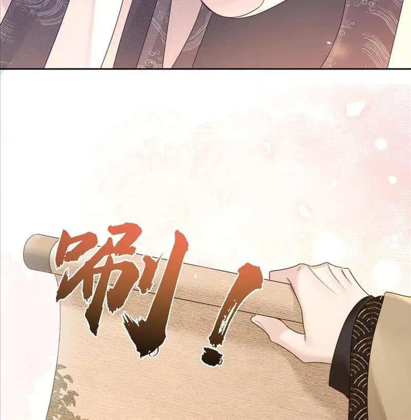 The Protagonist Just Wants To Falling In Love Chapter 59 page 36 - 