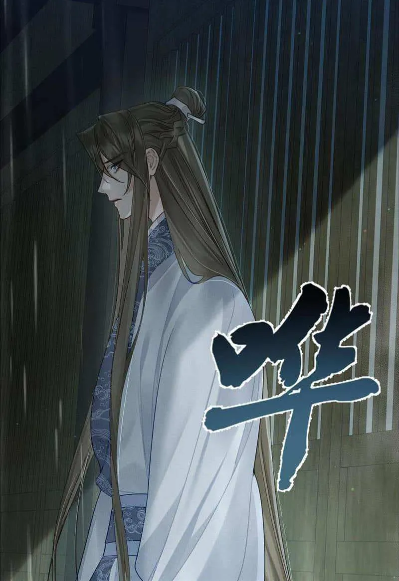 The Protagonist Just Wants To Falling In Love Chapter 59 page 6 - 