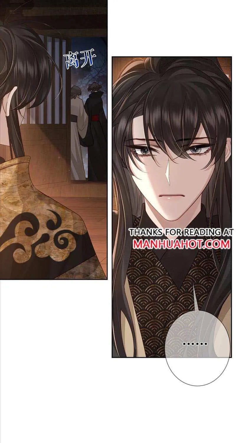 The Protagonist Just Wants To Falling In Love Chapter 60 page 12 - 