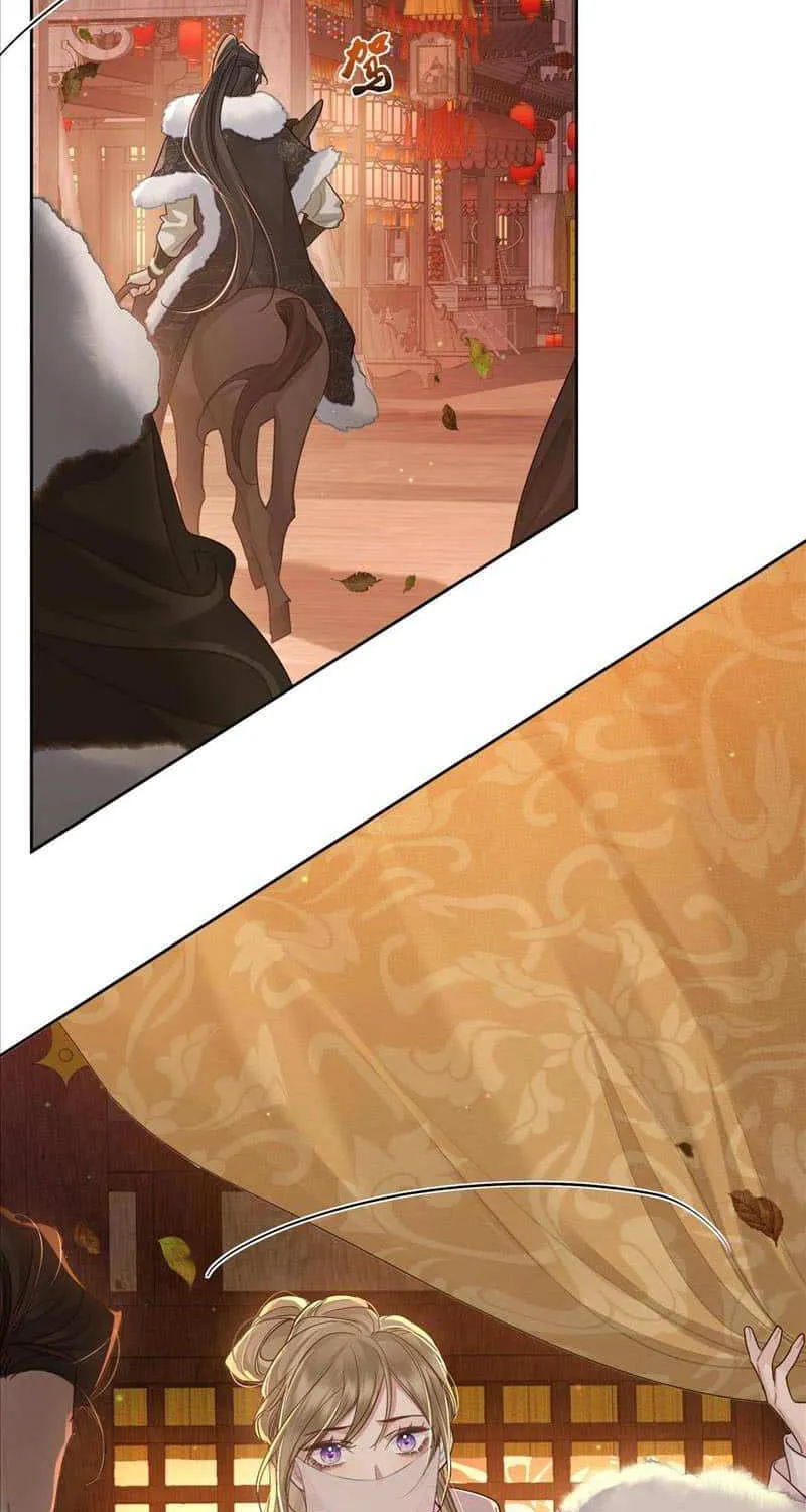 The Protagonist Just Wants To Falling In Love Chapter 61 page 33 - 