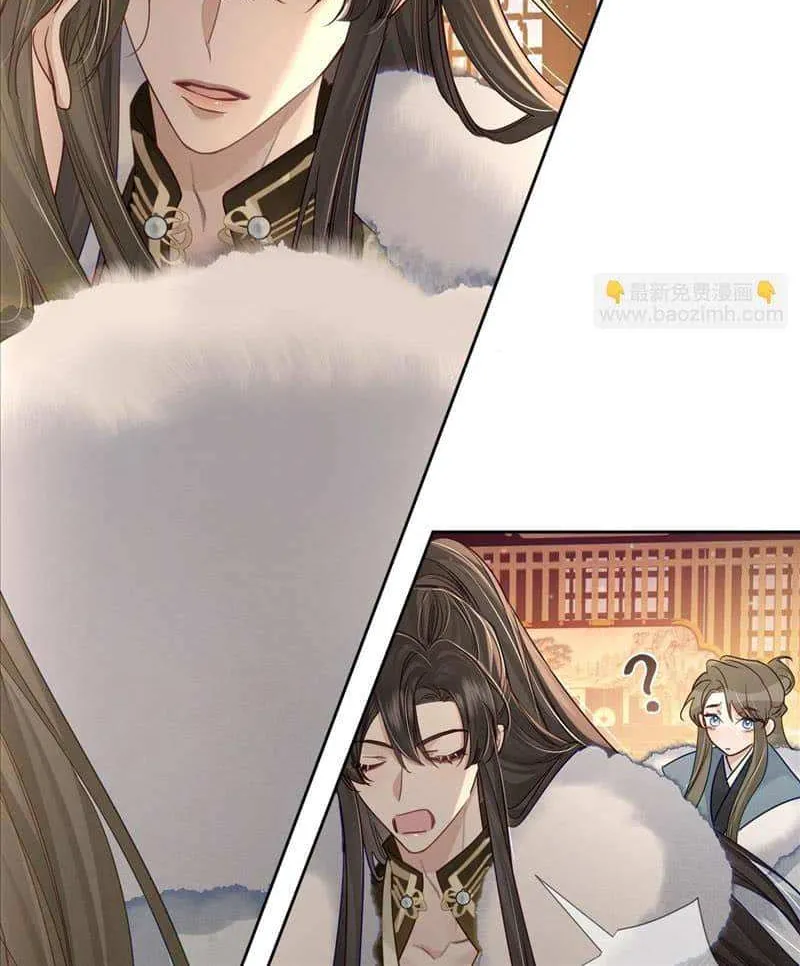 The Protagonist Just Wants To Falling In Love Chapter 62 page 7 - 