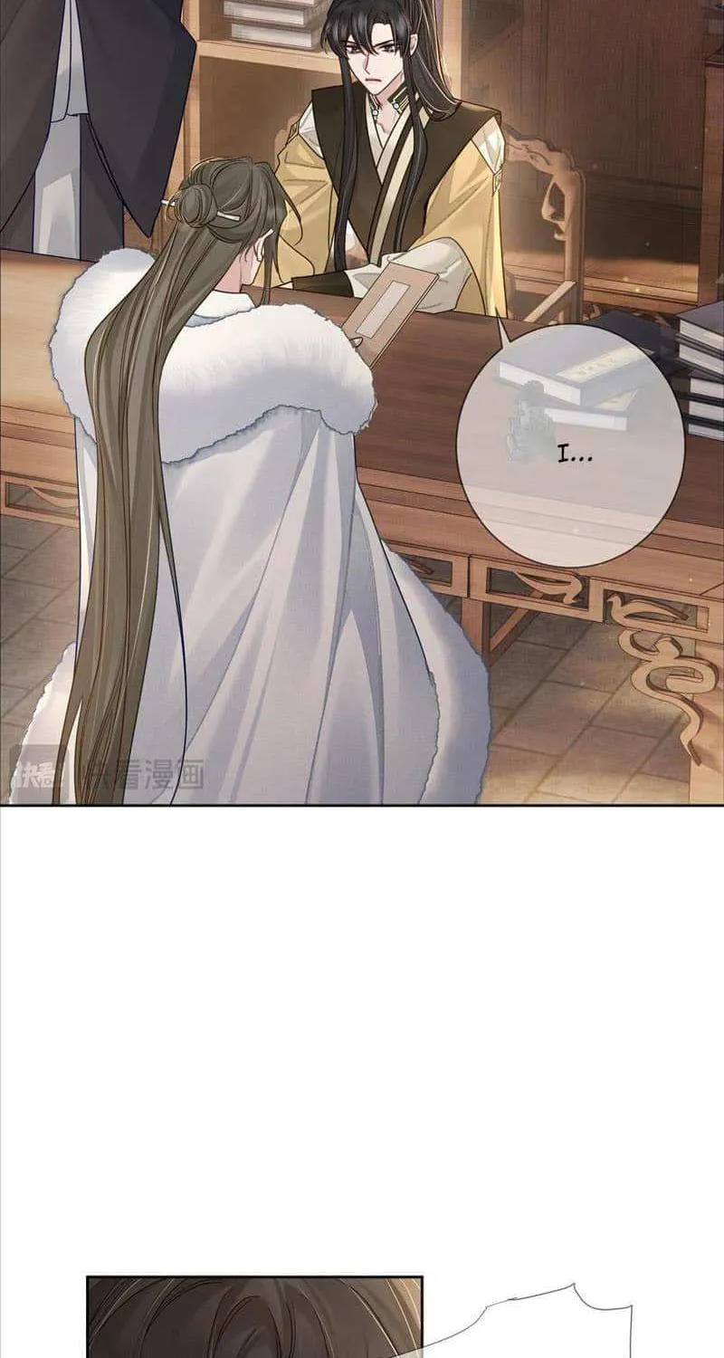 The Protagonist Just Wants To Falling In Love Chapter 63 page 31 - 