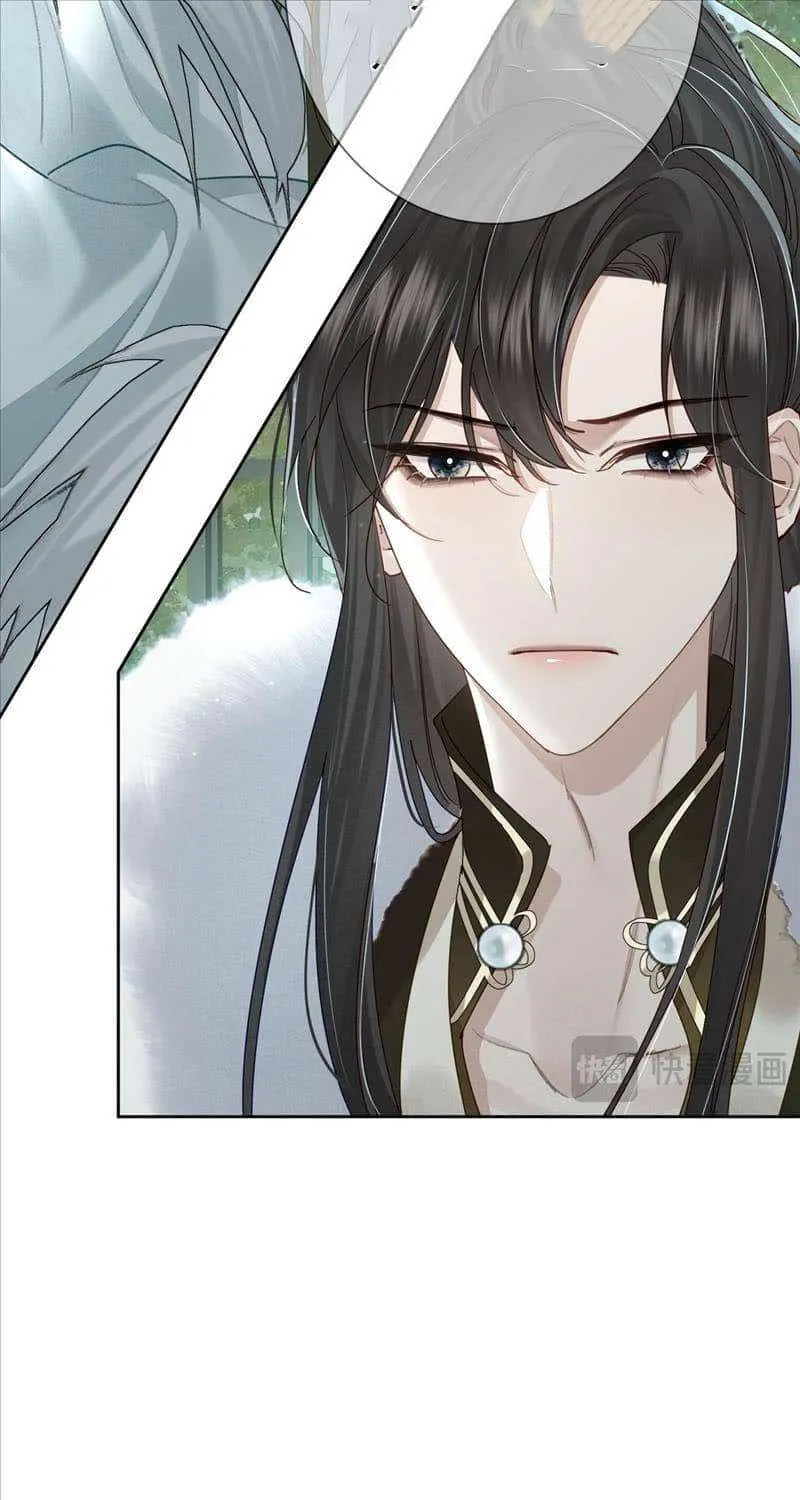 The Protagonist Just Wants To Falling In Love Chapter 64 page 33 - 