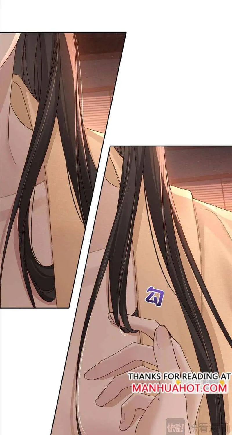 The Protagonist Just Wants To Falling In Love Chapter 65 page 31 - 