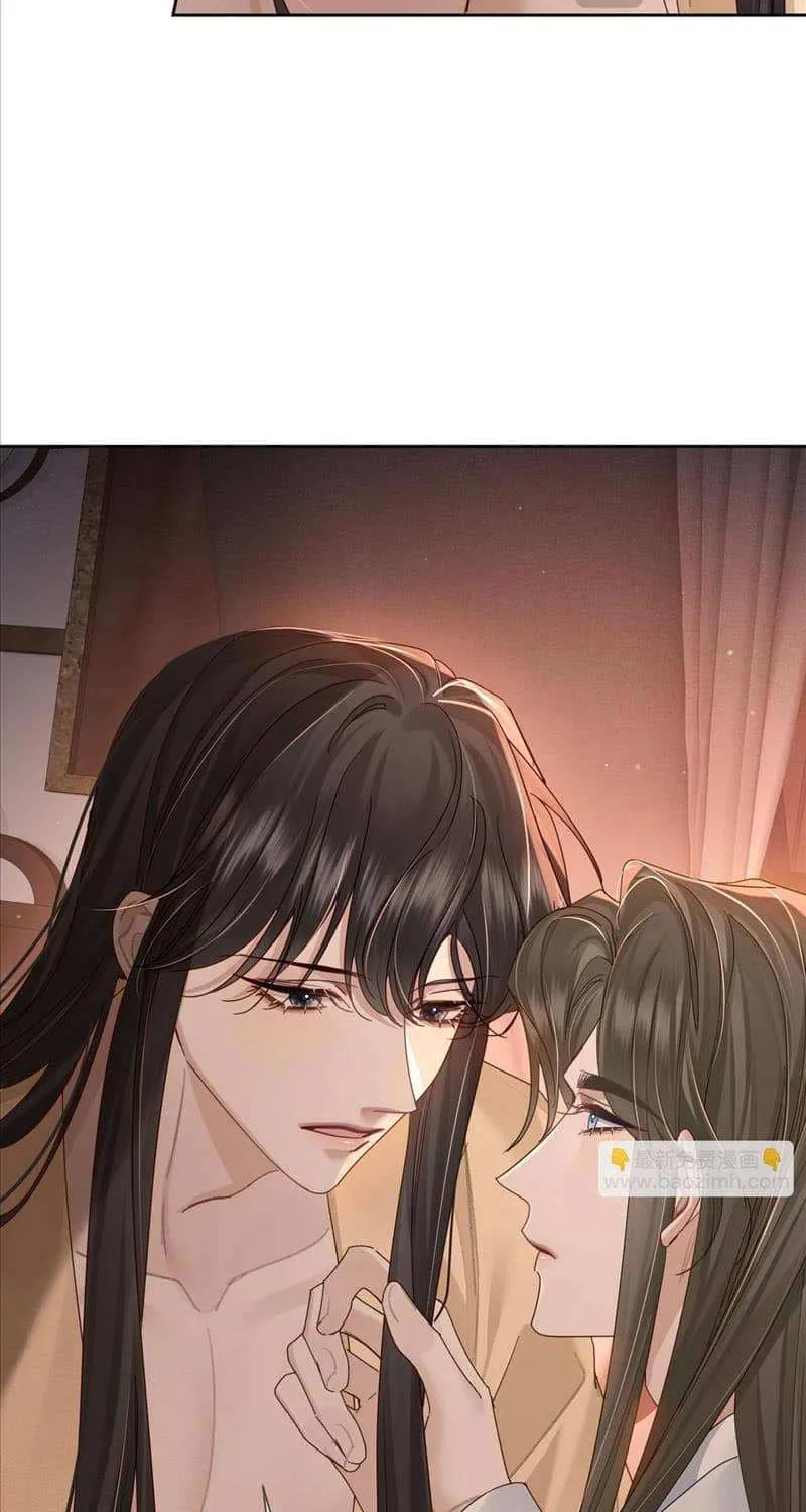 The Protagonist Just Wants To Falling In Love Chapter 65 page 32 - 