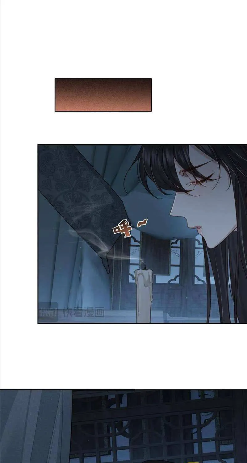 The Protagonist Just Wants To Falling In Love Chapter 65 page 40 - 