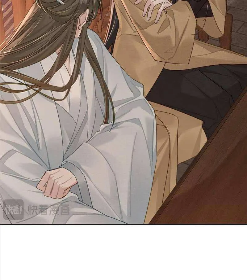 The Protagonist Just Wants To Falling In Love Chapter 68 page 25 - 